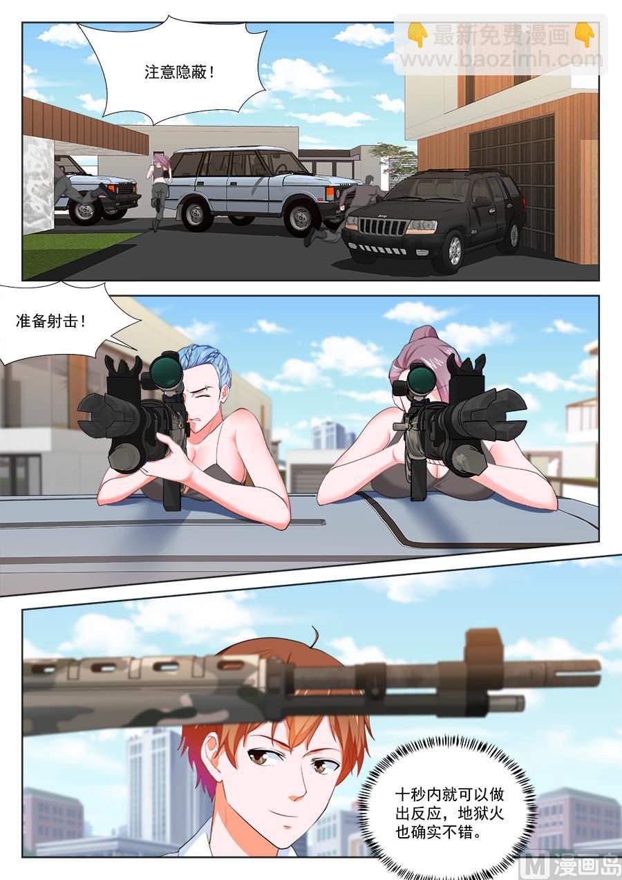 不！我要！2