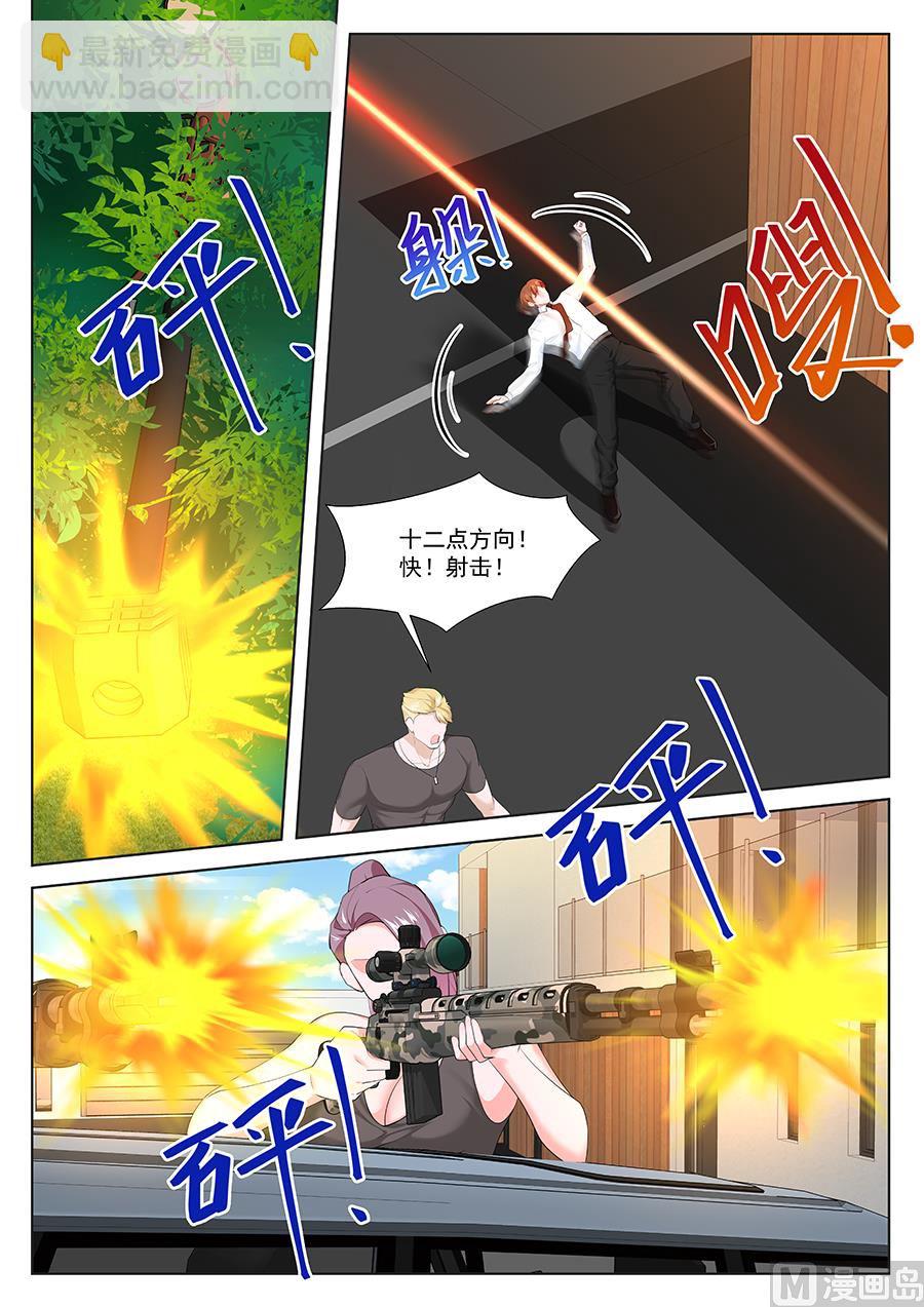 不！我要！3