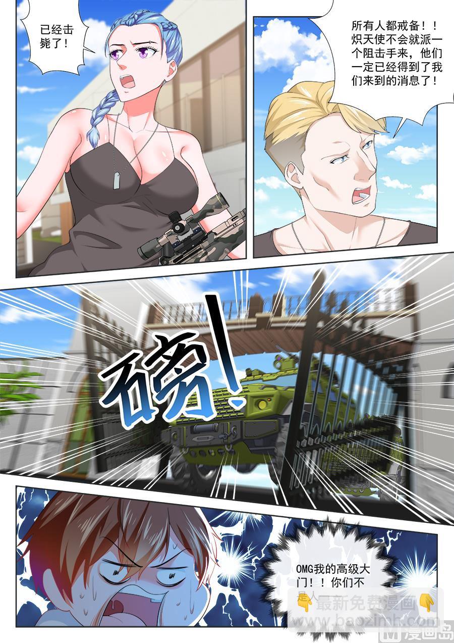 不！我要！4