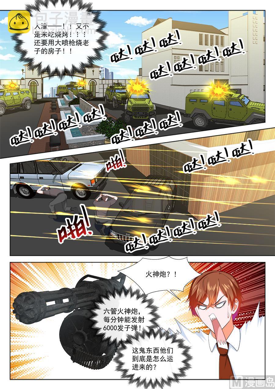 不！我要！5