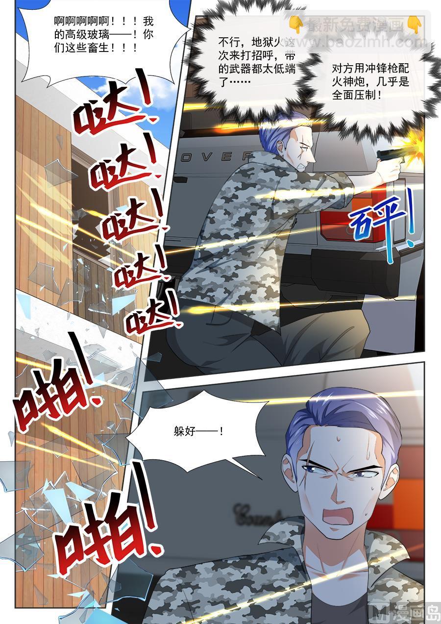 不！我要！6