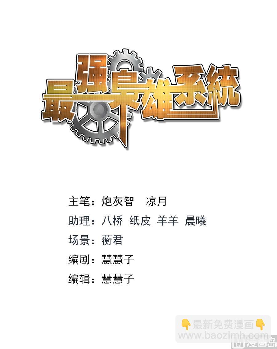 她好有弹性！1