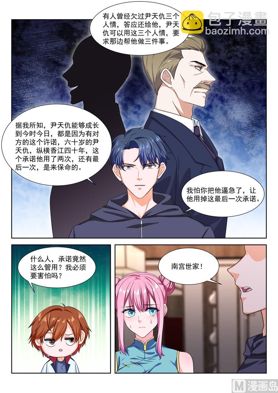 她好有弹性！10