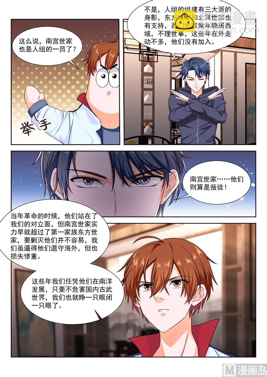 她好有弹性！12