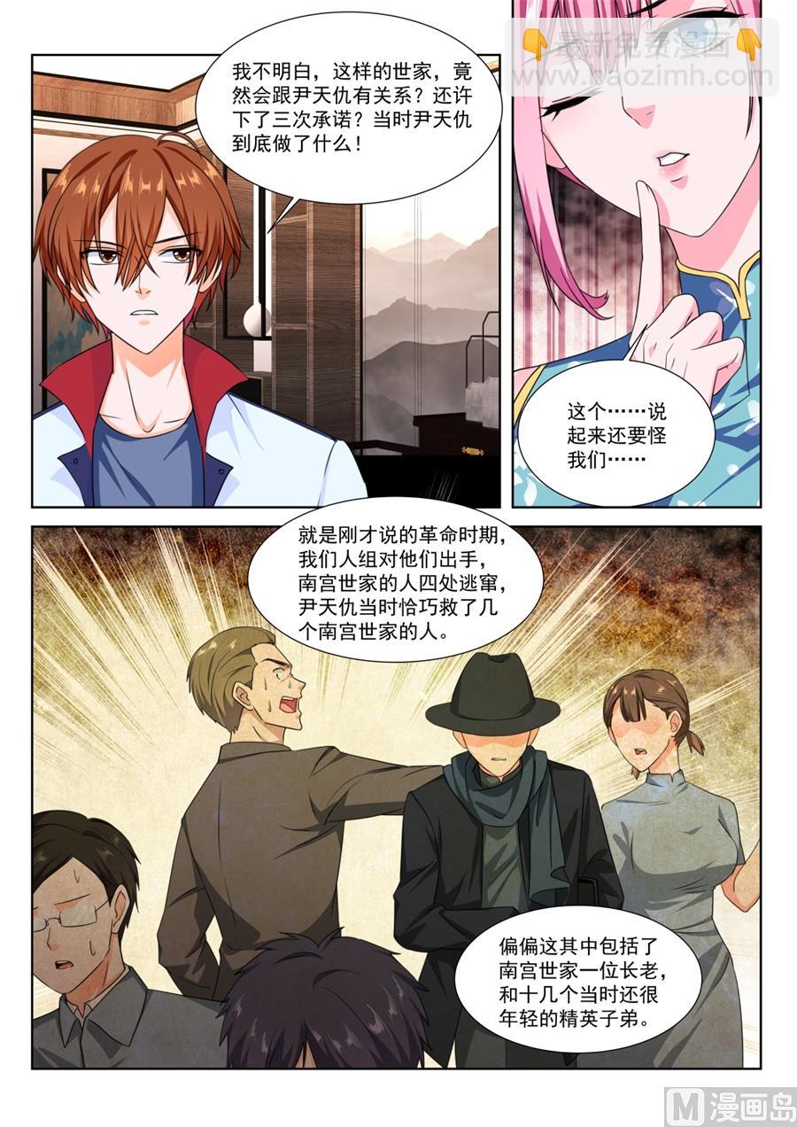 她好有弹性！13
