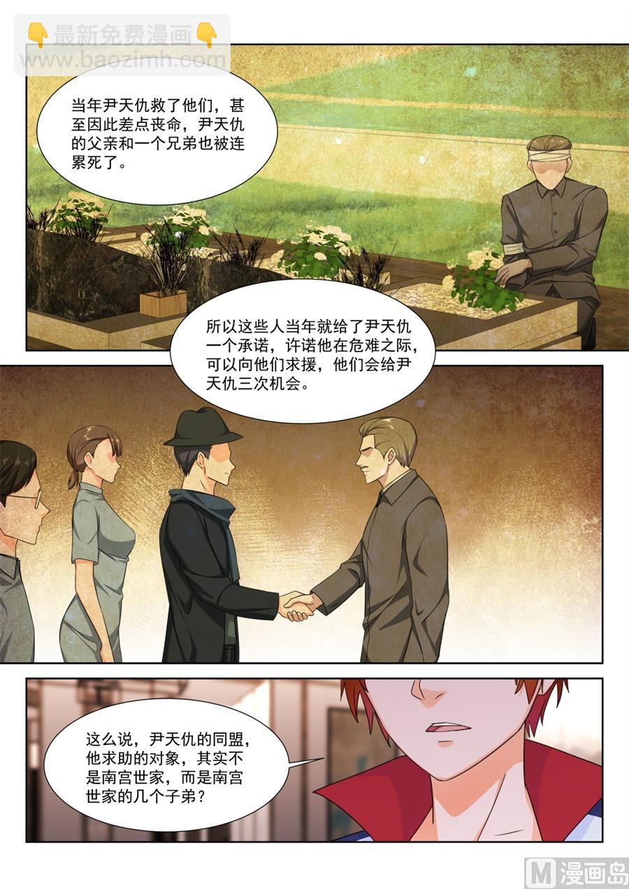 她好有弹性！14