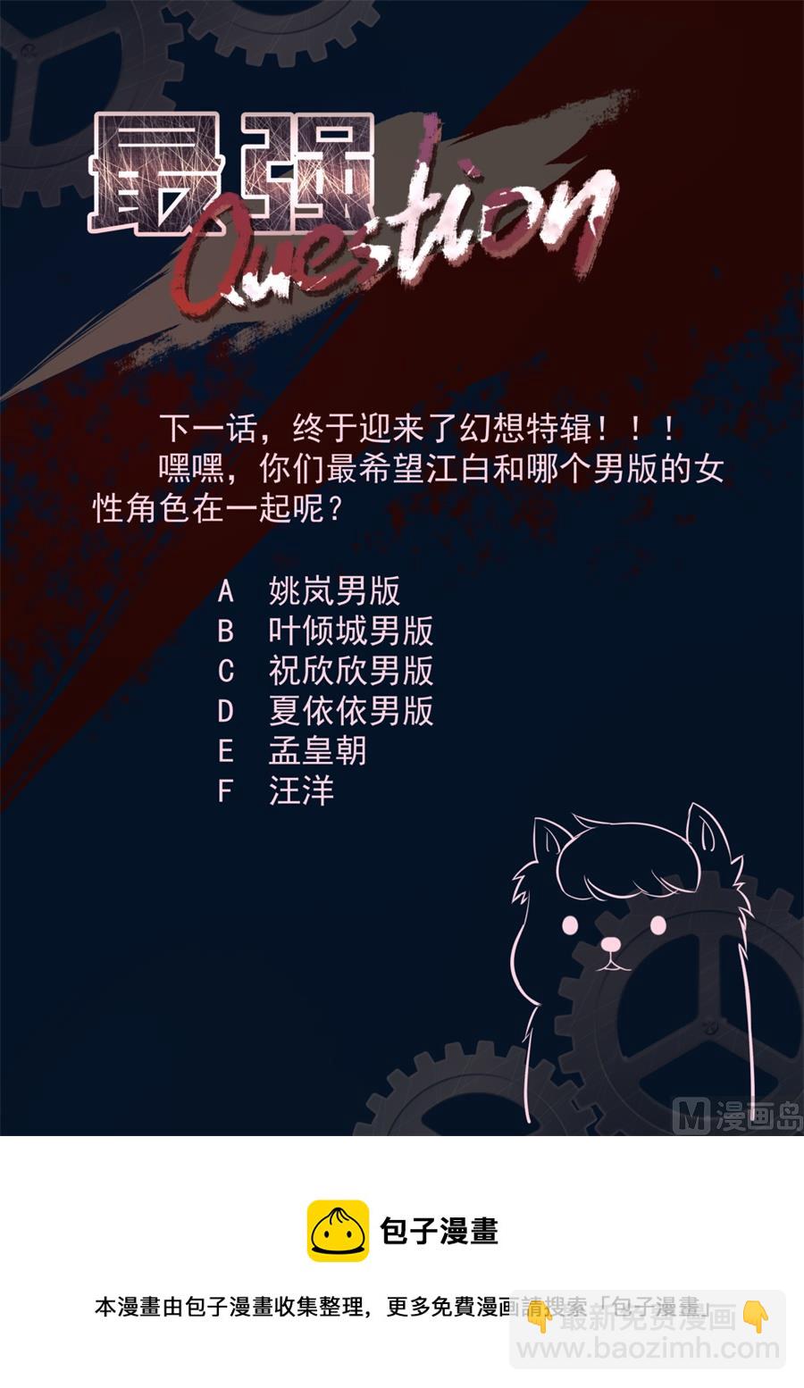 她好有弹性！15