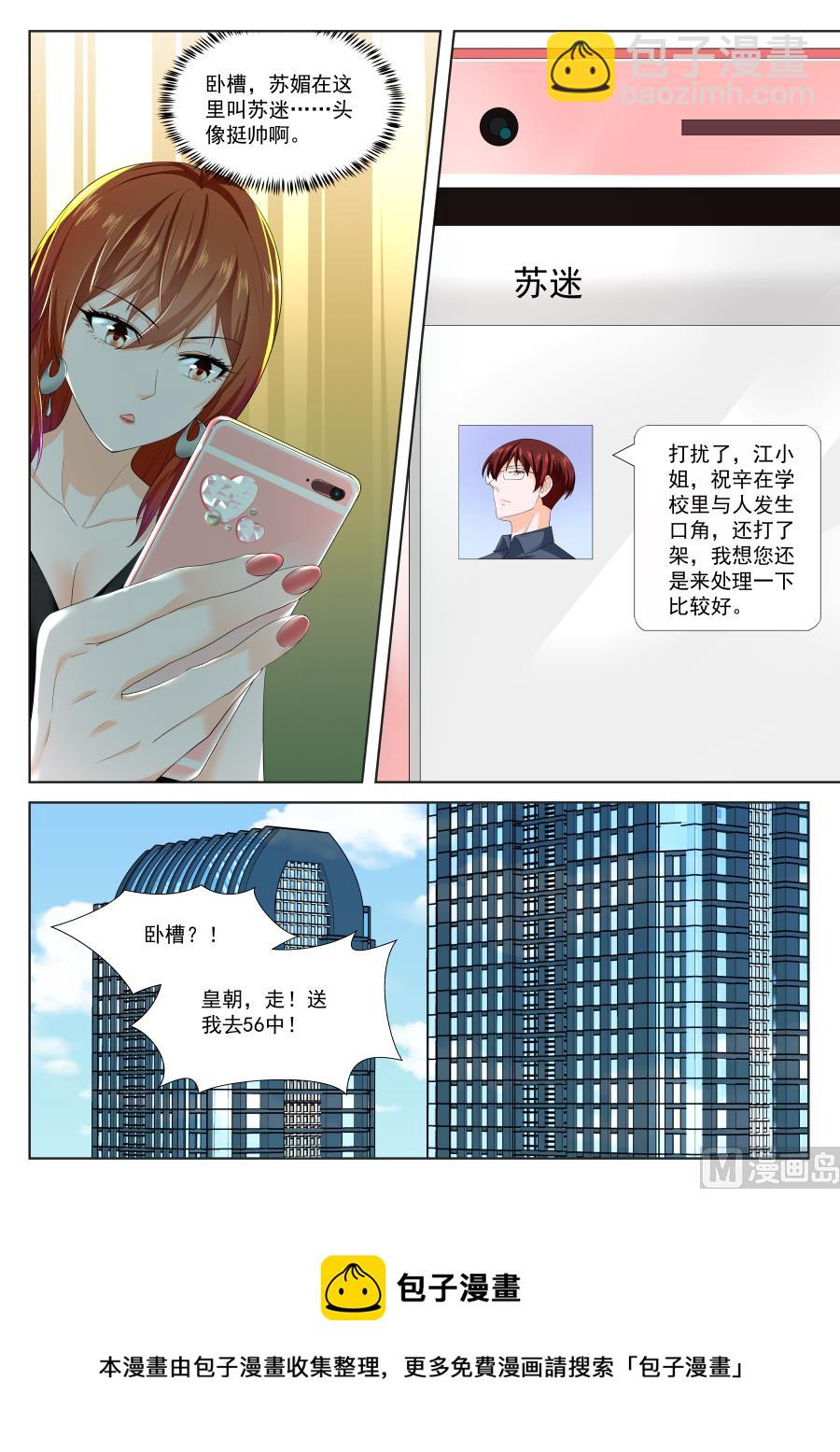 平行世界幻想15