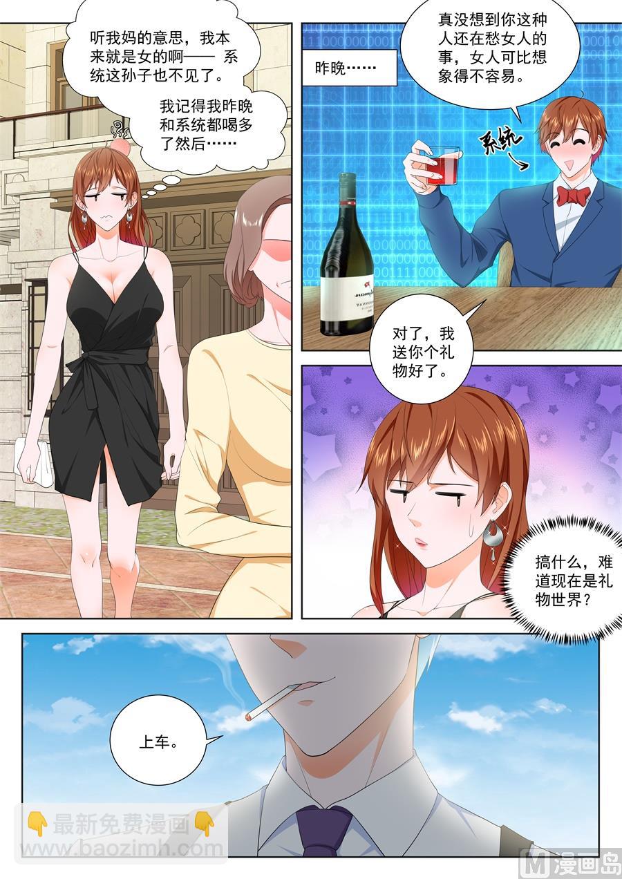 平行世界幻想7