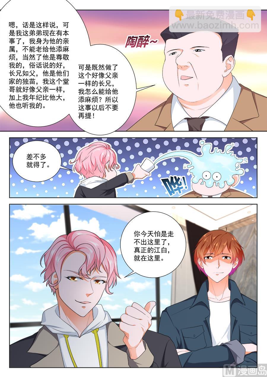 你走不出去了12