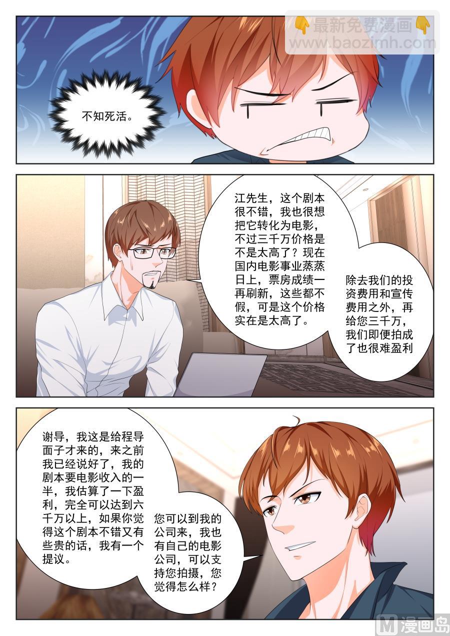 你走不出去了2