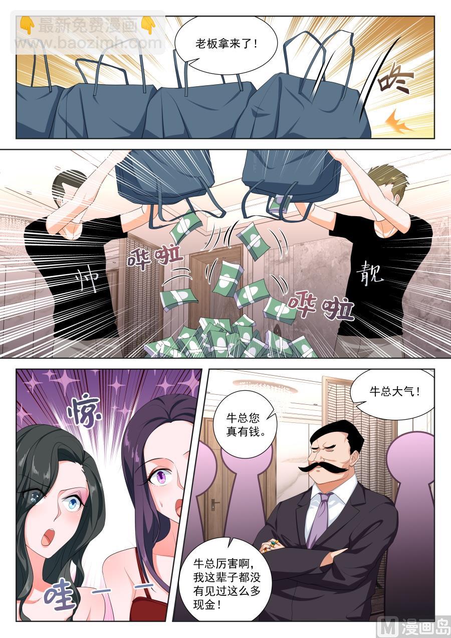 你走不出去了4