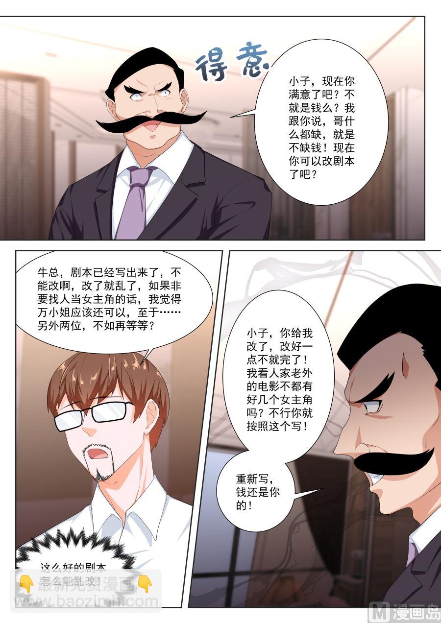 你走不出去了5