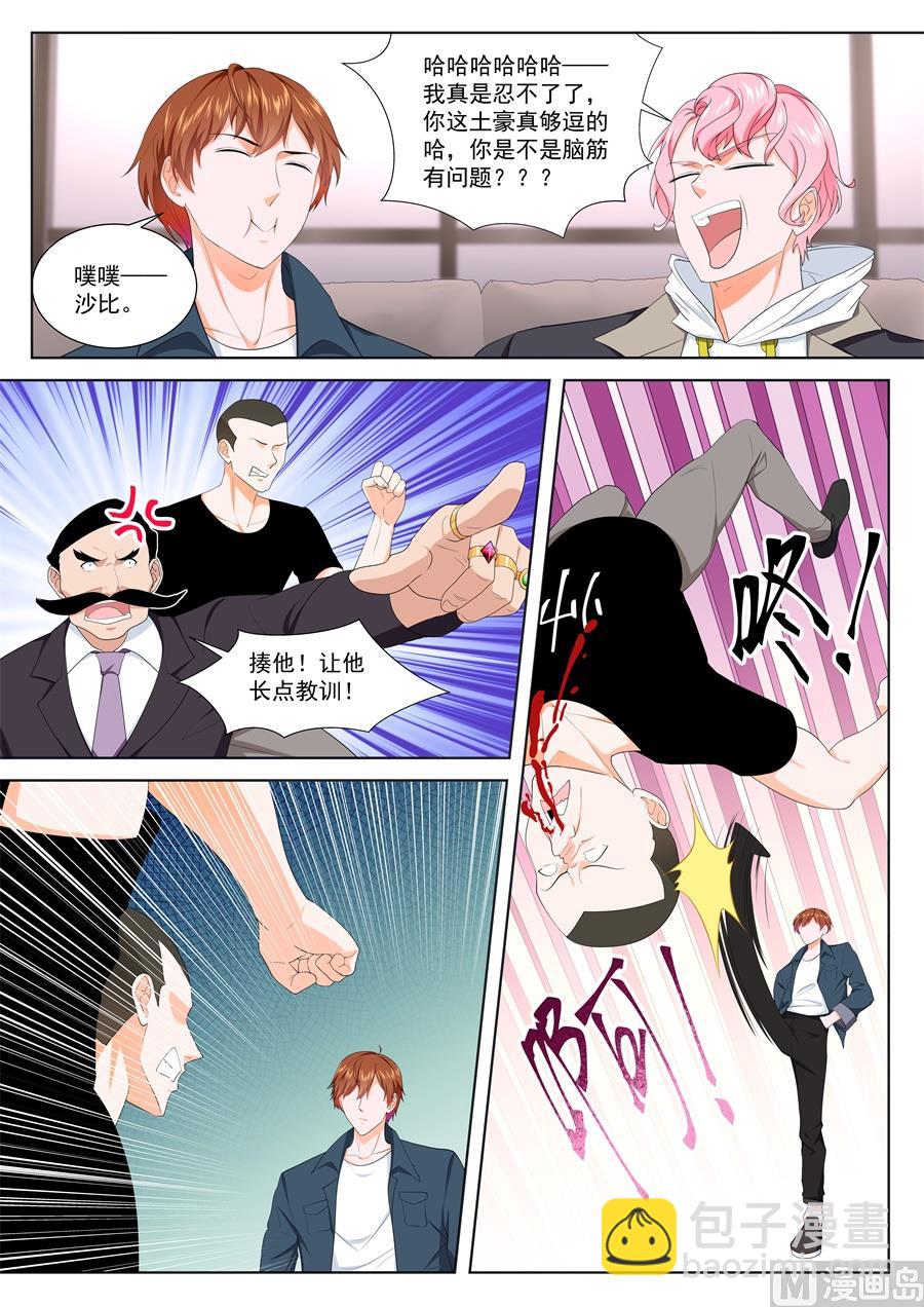 你走不出去了6