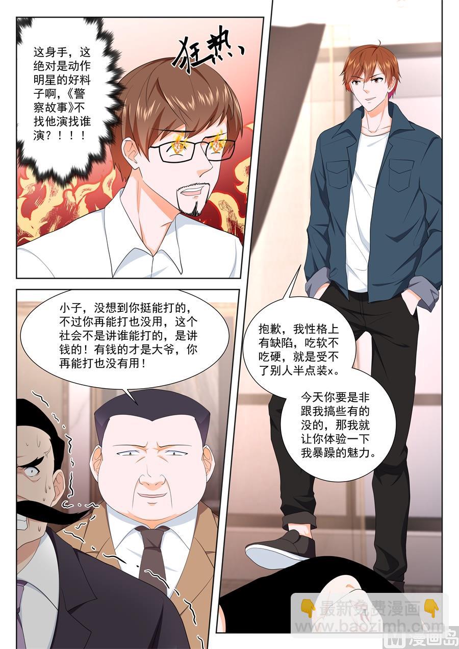 你走不出去了7