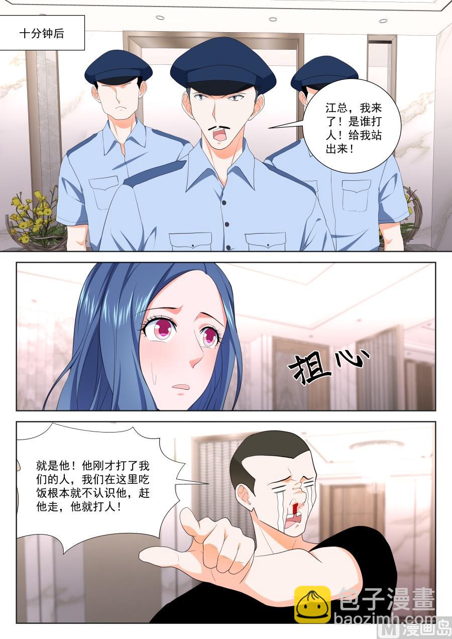 你走不出去了9