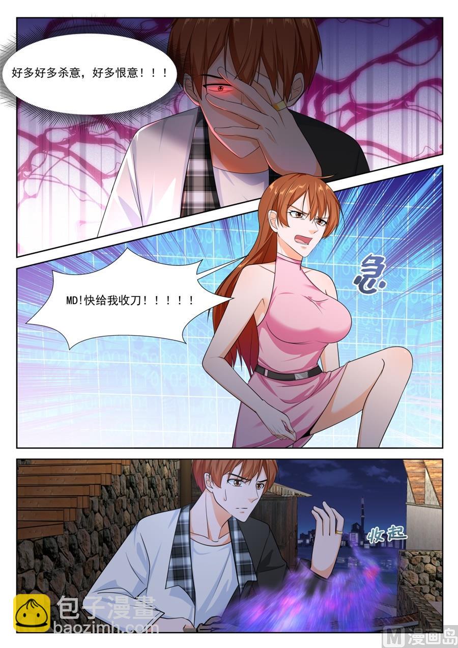 江白破海，恨意滔天！4