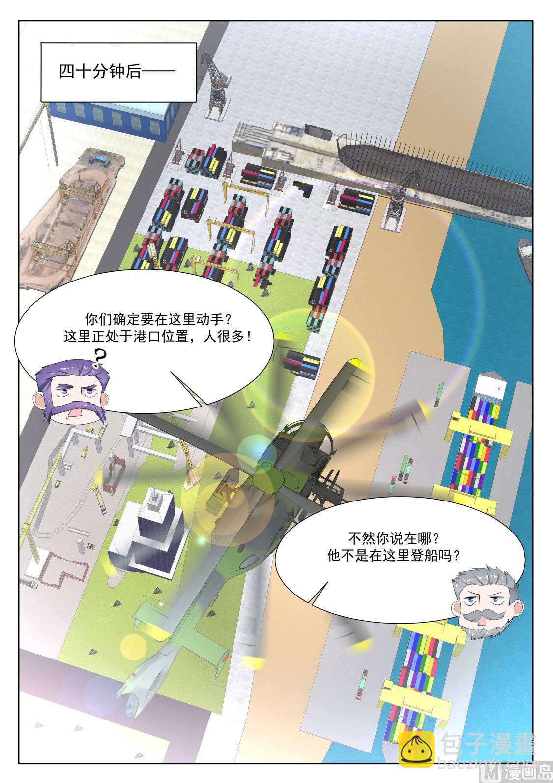 坏消息和好消息12
