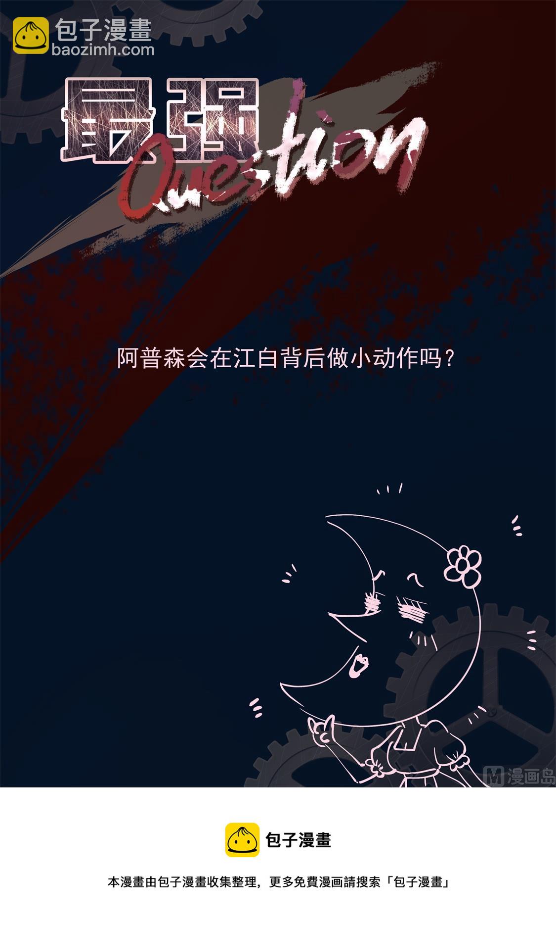 坏消息和好消息13