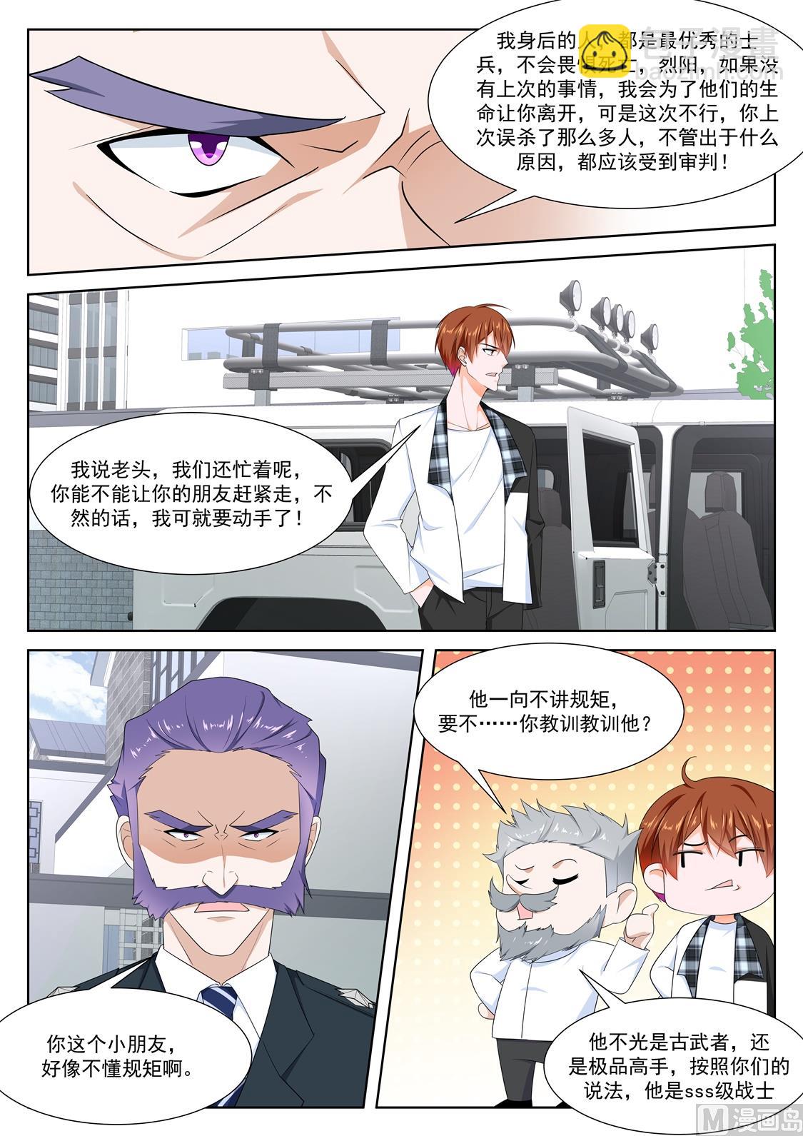 坏消息和好消息7