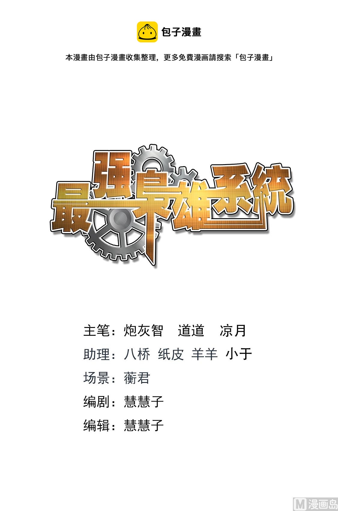 风姿绰约的敏姐0