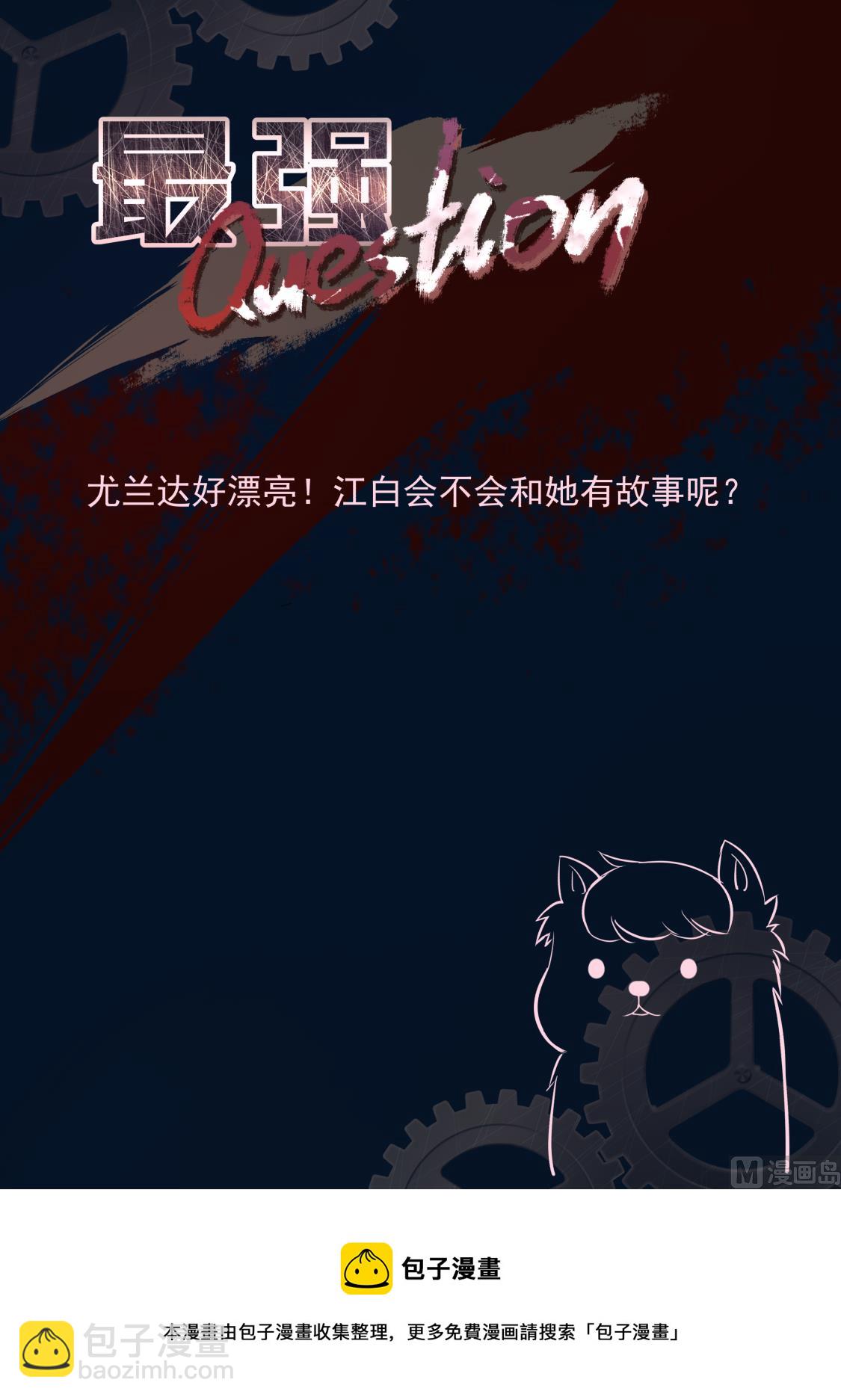 修罗场，专业情人13