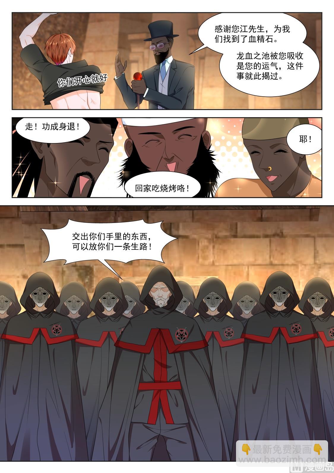 撒旦阴影7