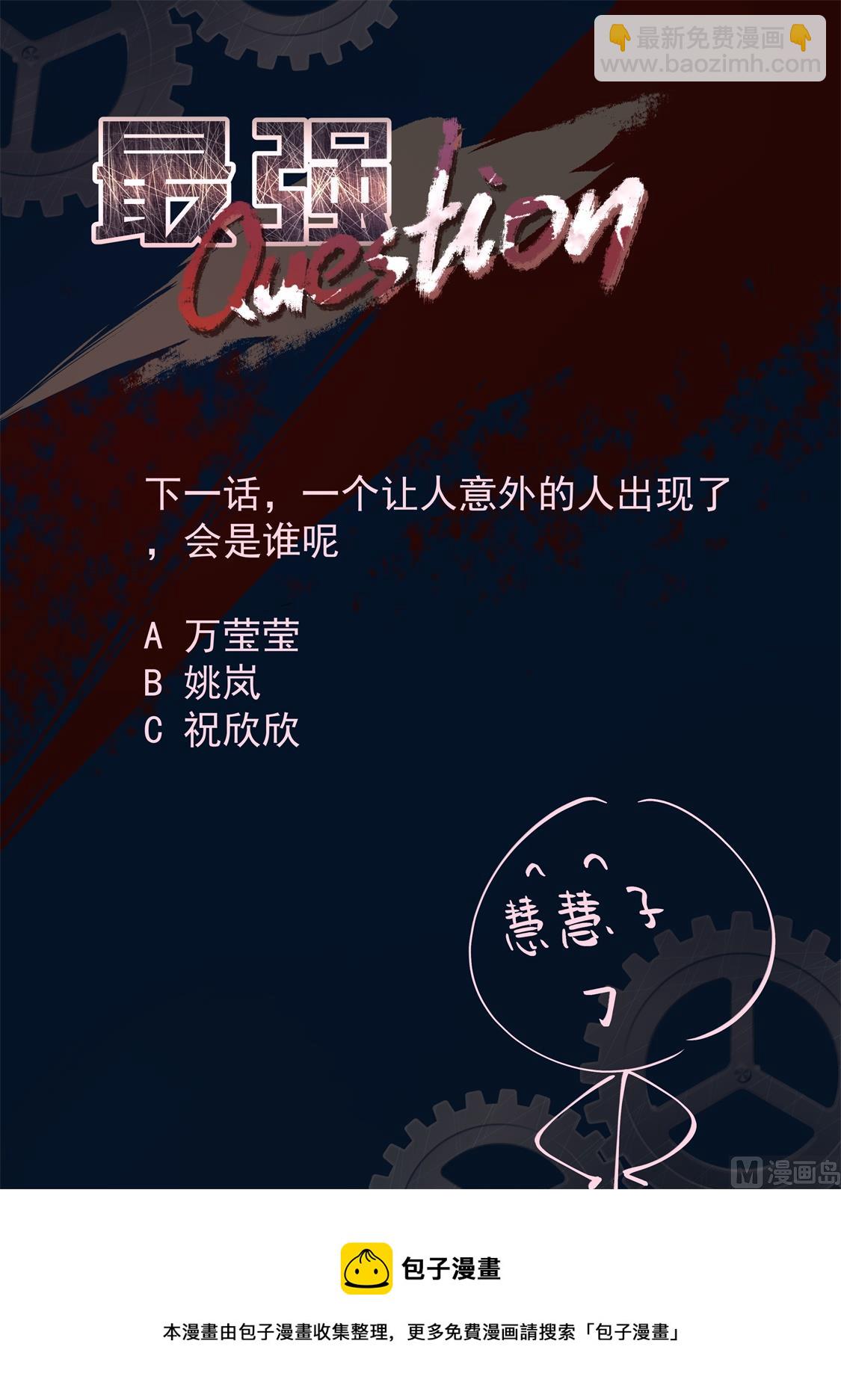 亡灵法师13