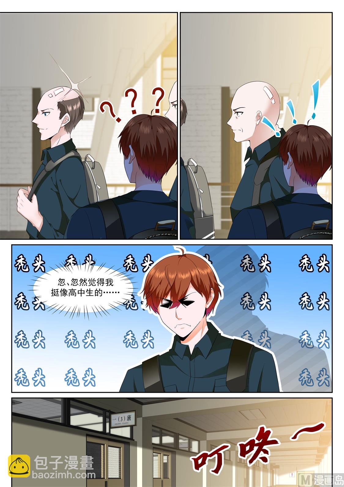 和纯子煮成熟饭？5