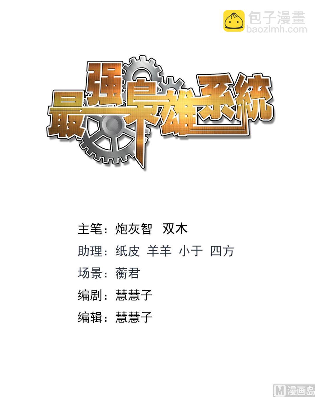 异端投降1