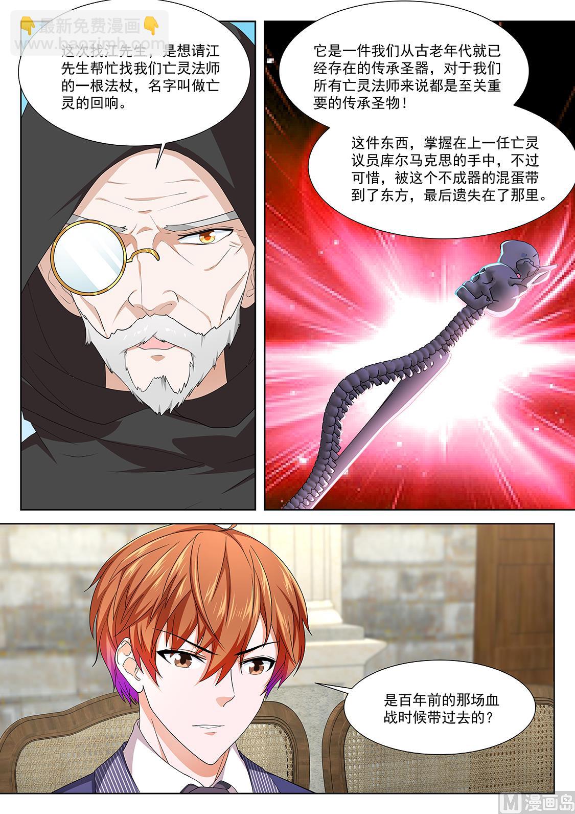 异端投降3