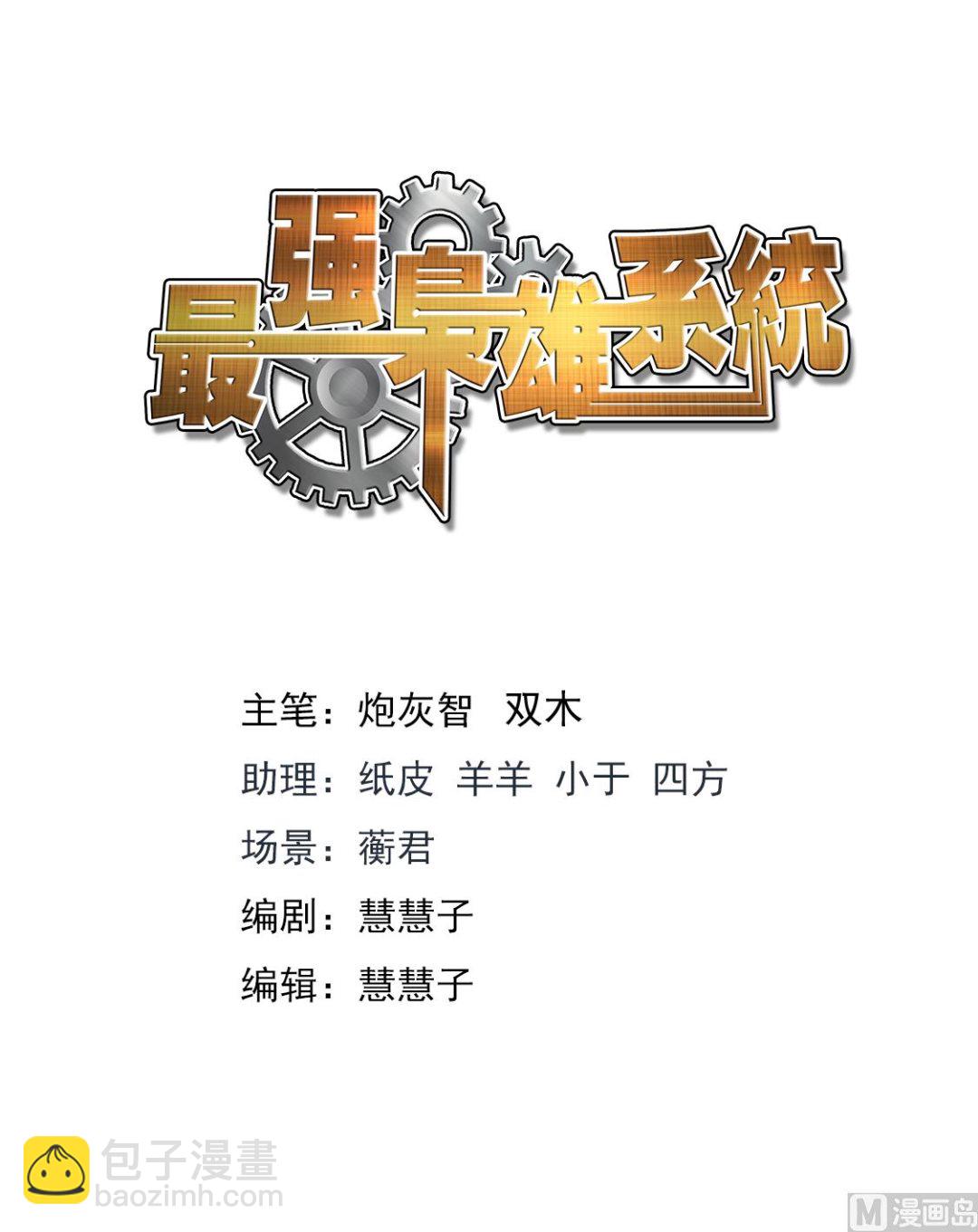 被人捡到了1