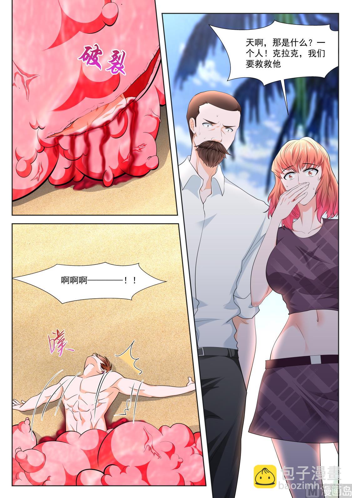 被人捡到了11