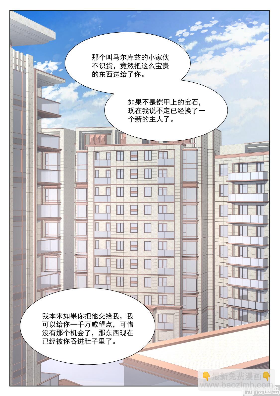 被人捡到了12
