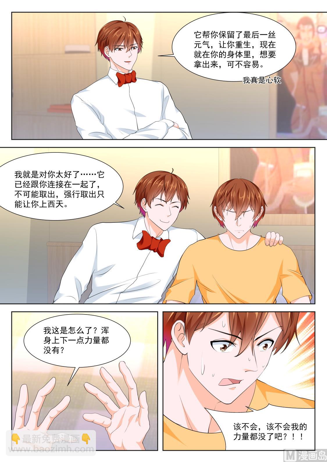 被人捡到了13