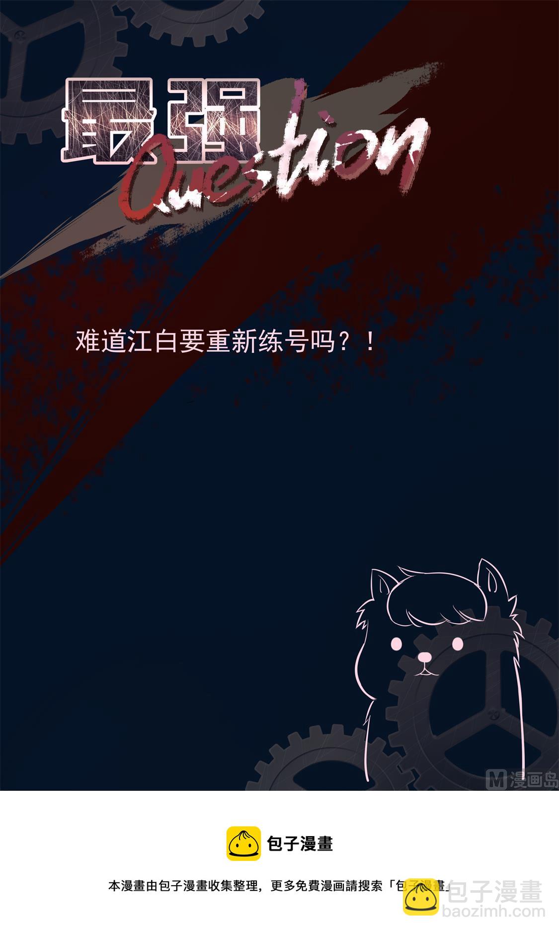 被人捡到了14
