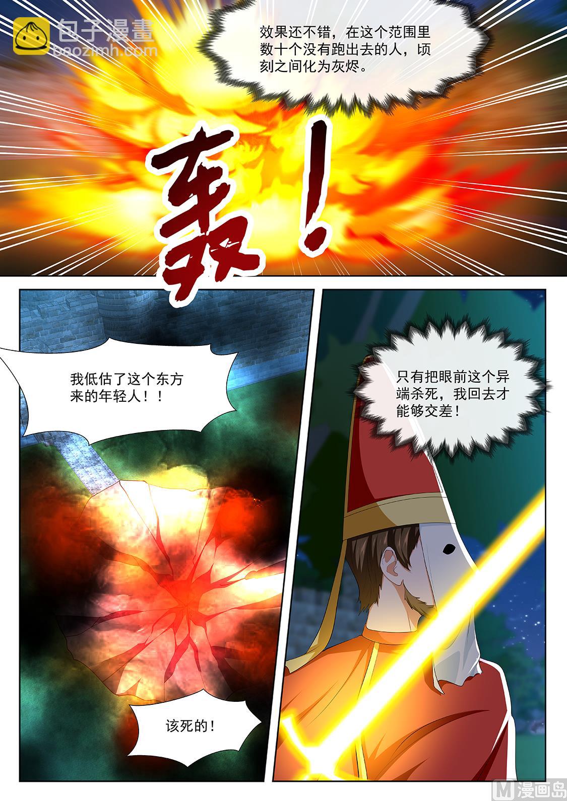 被人捡到了2