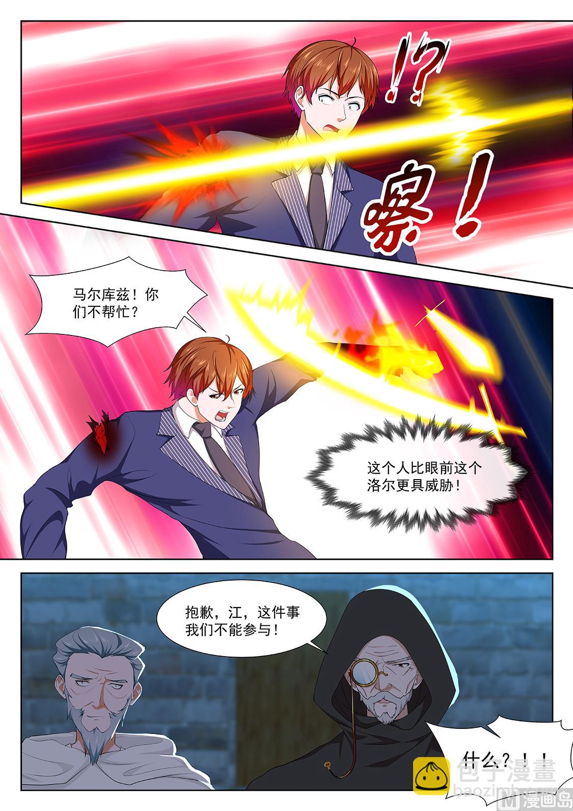 被人捡到了3