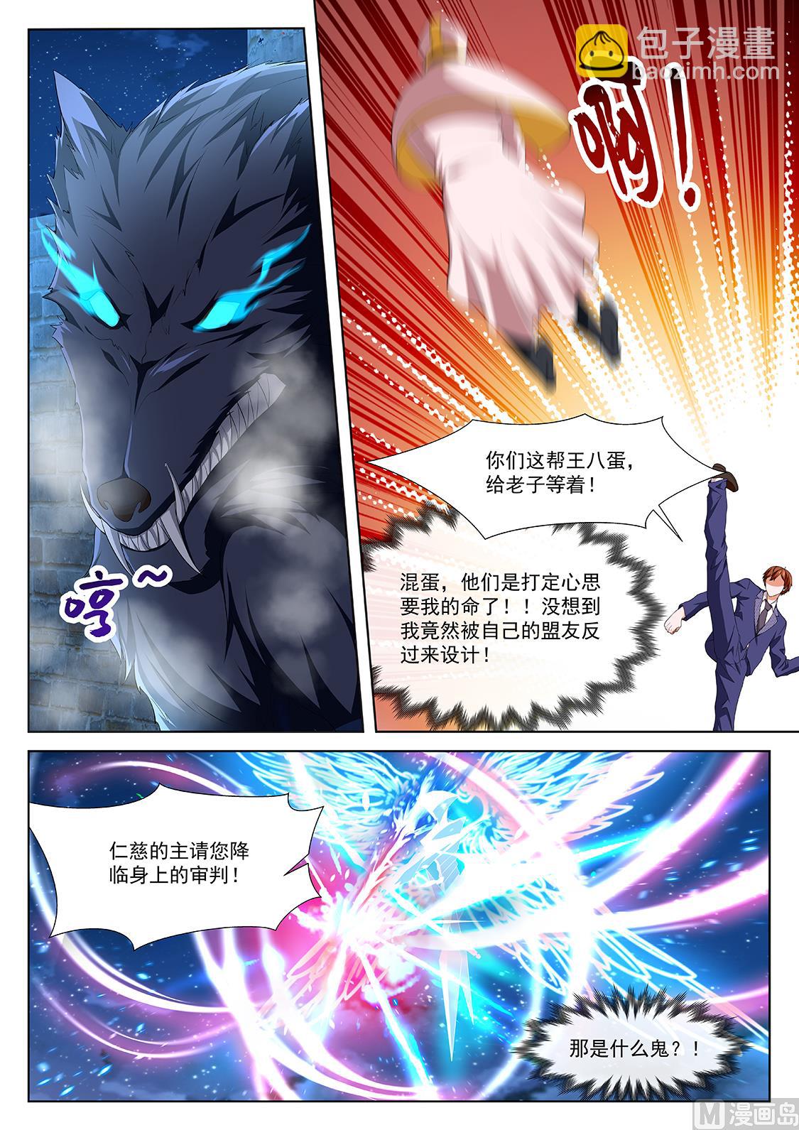 被人捡到了6
