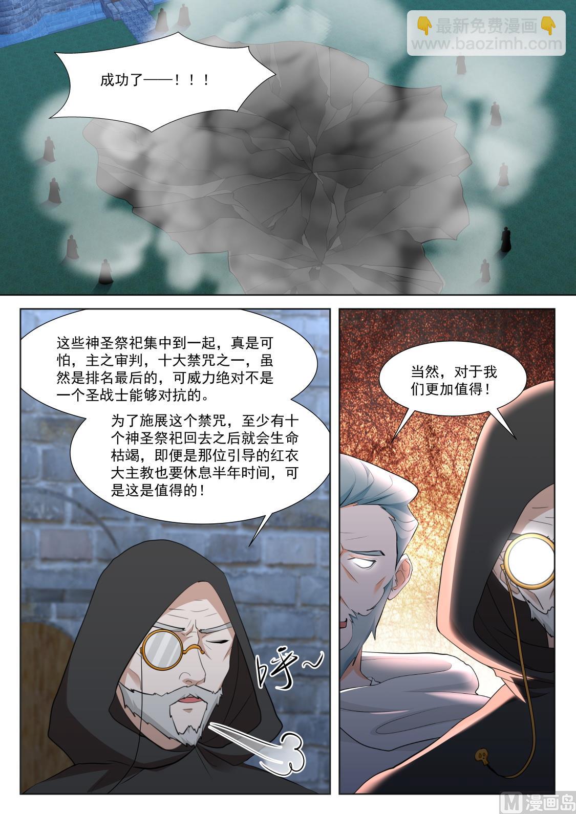 被人捡到了8