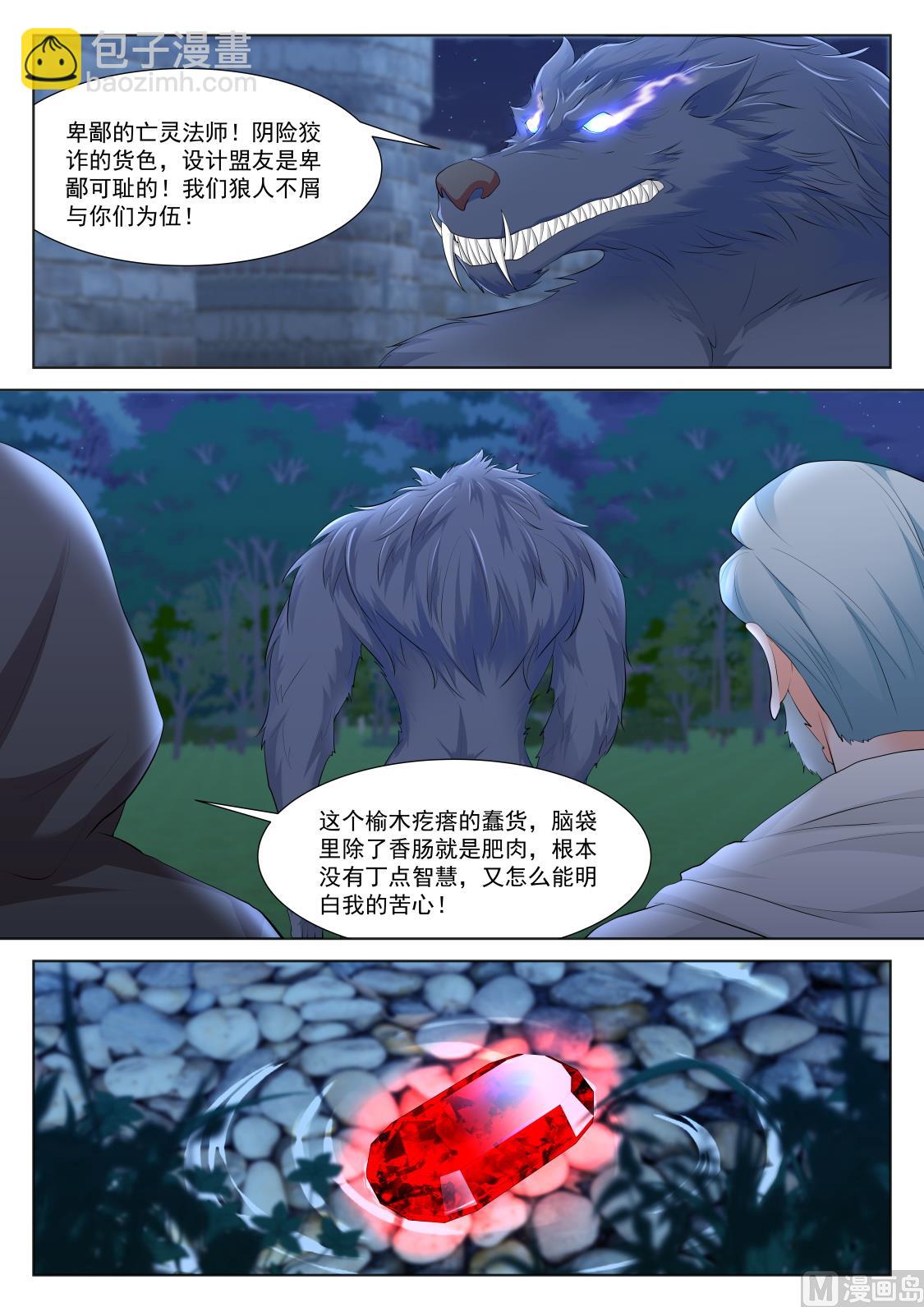 被人捡到了9