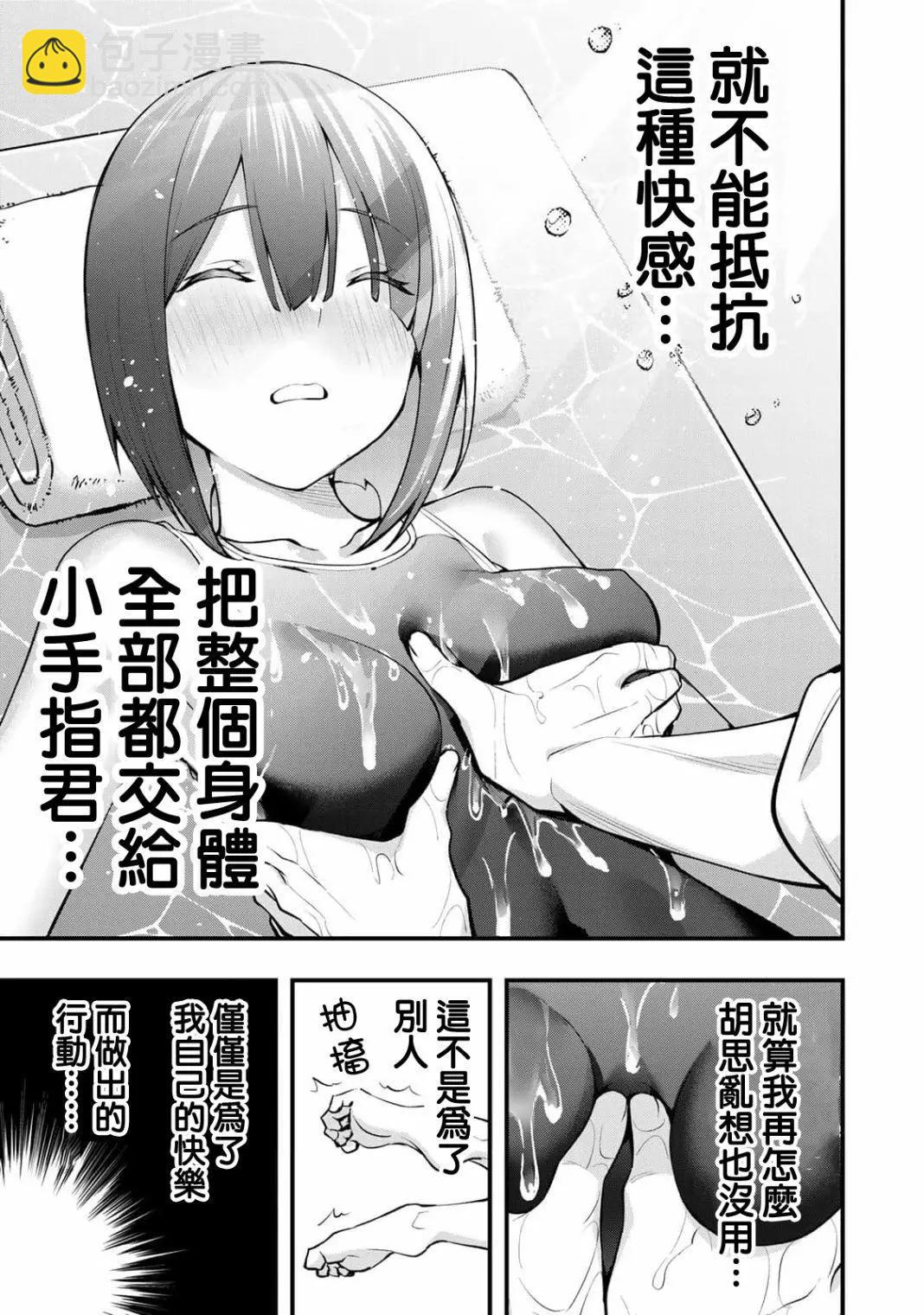 第08话17