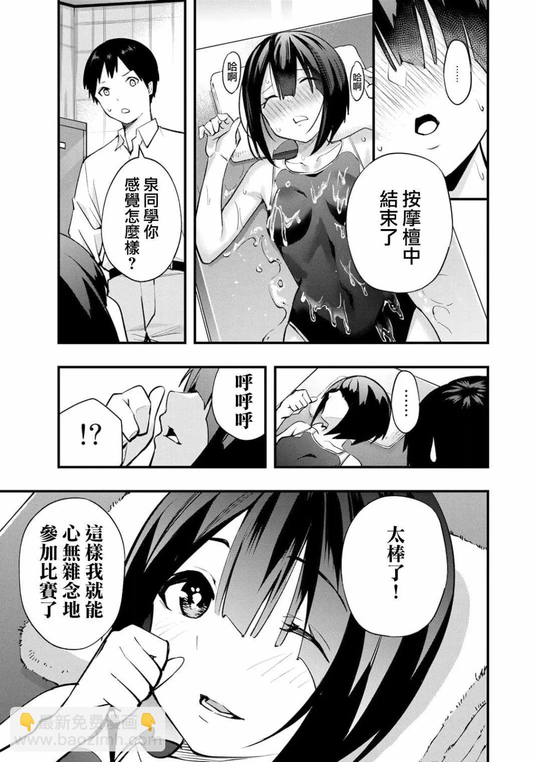 第08话19