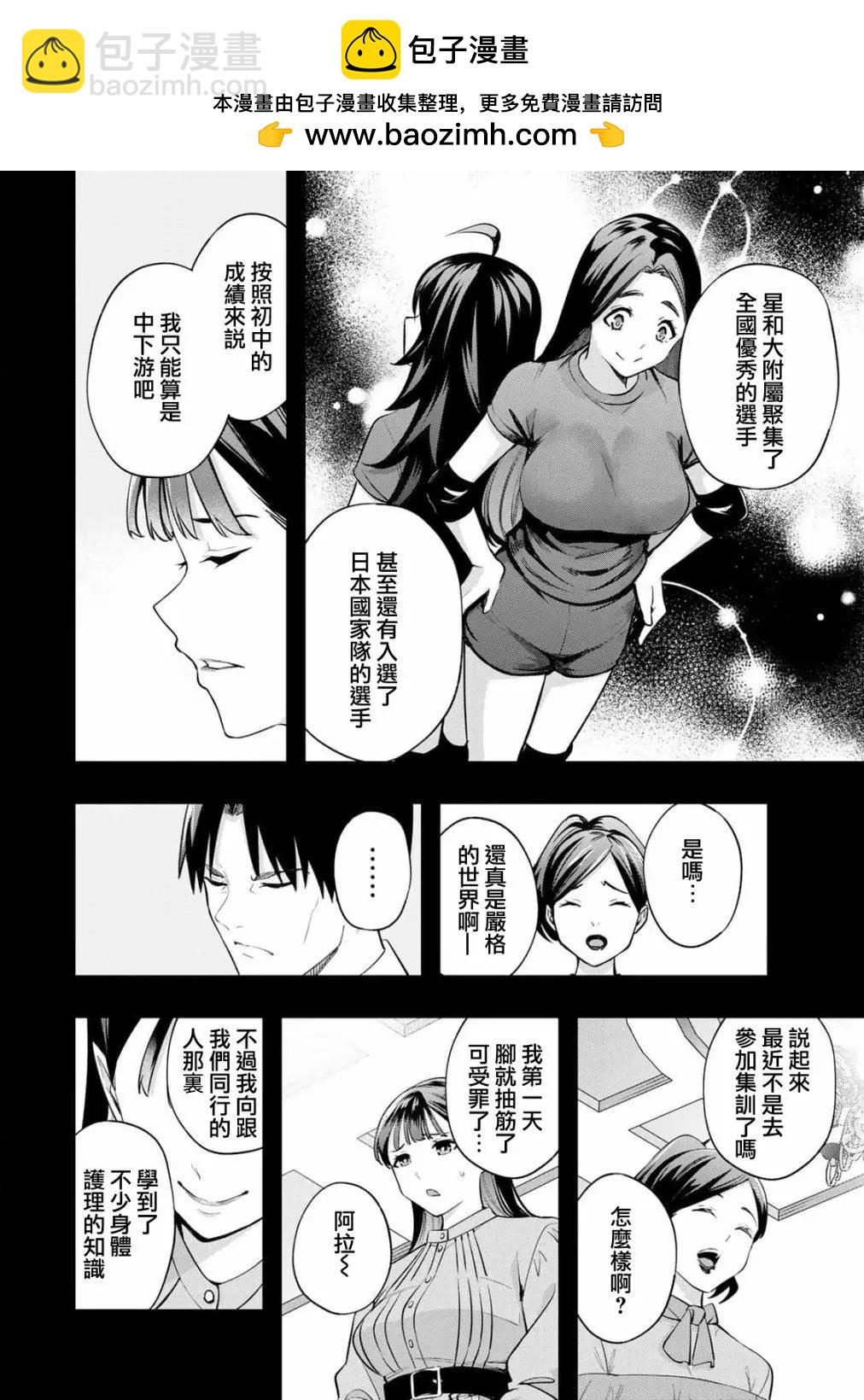 第21话1