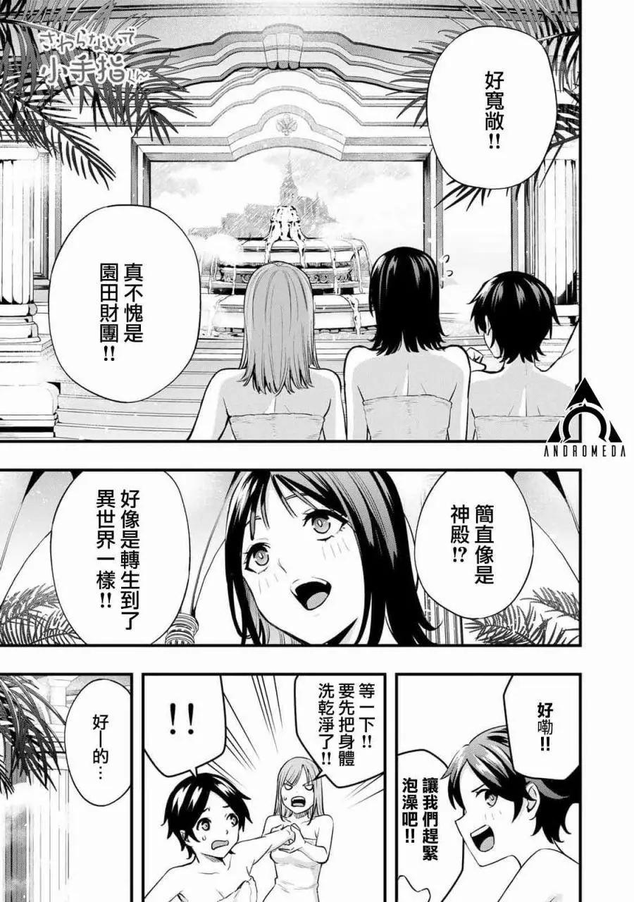 第22话0