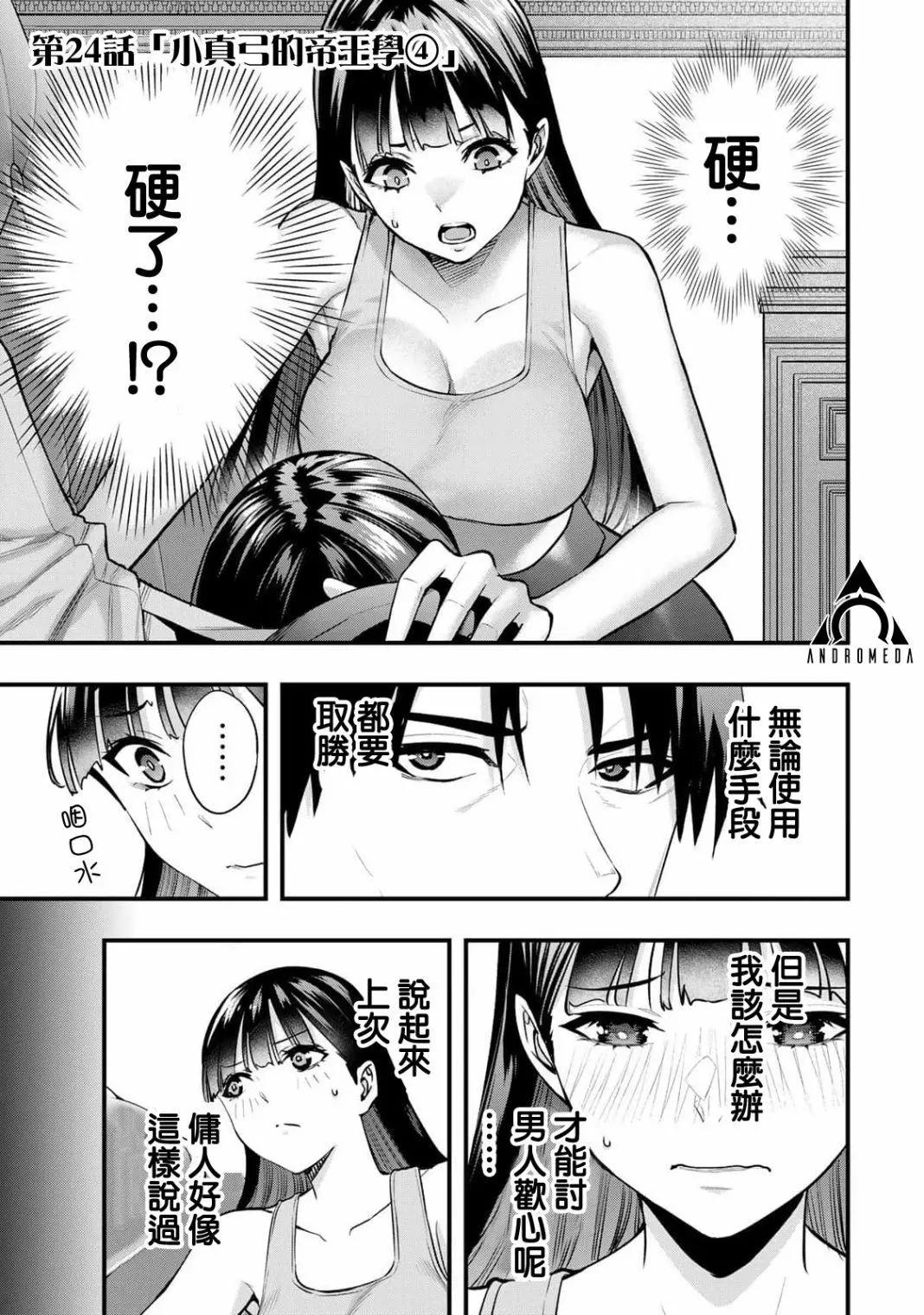 第24话0
