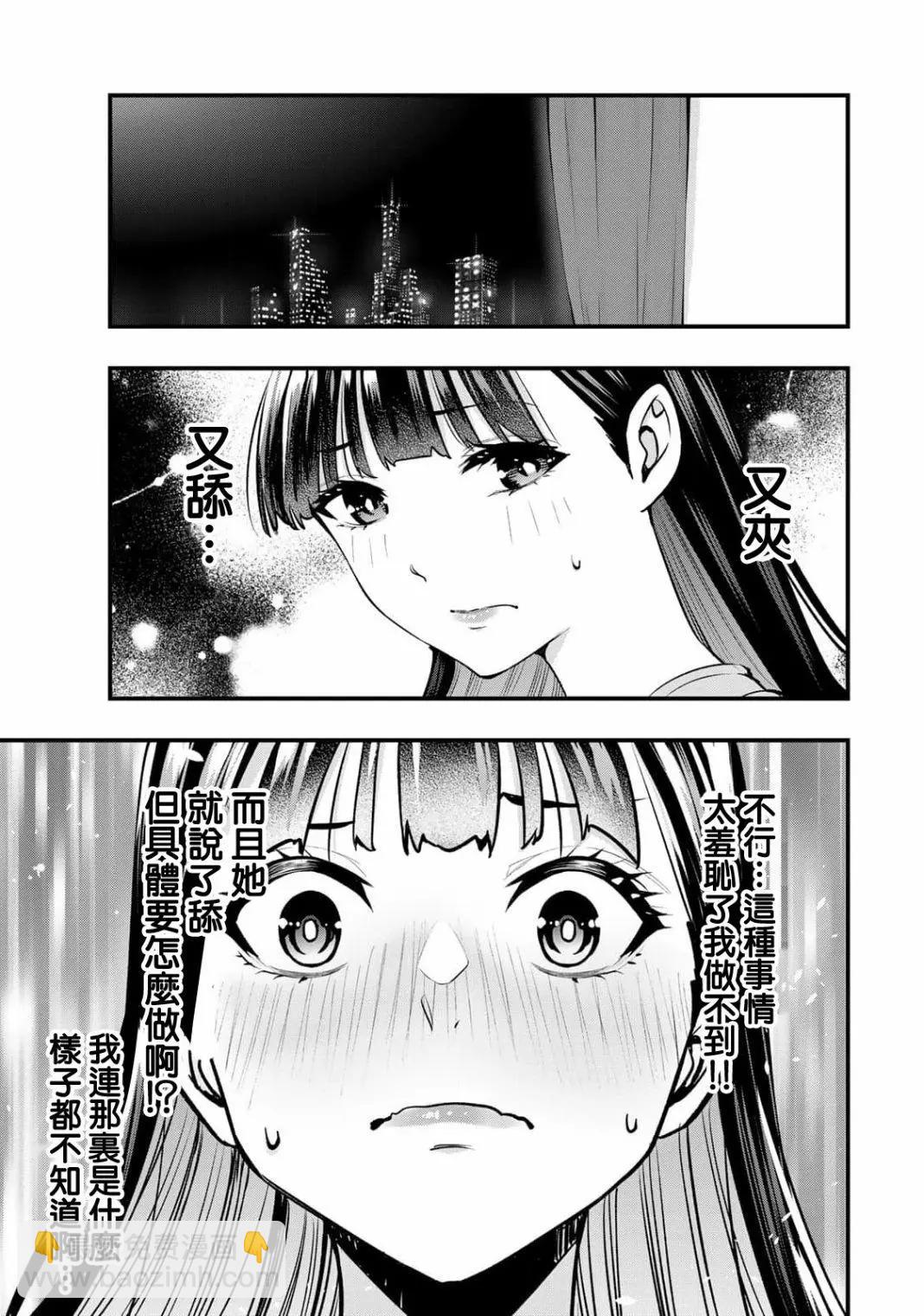 第24话2