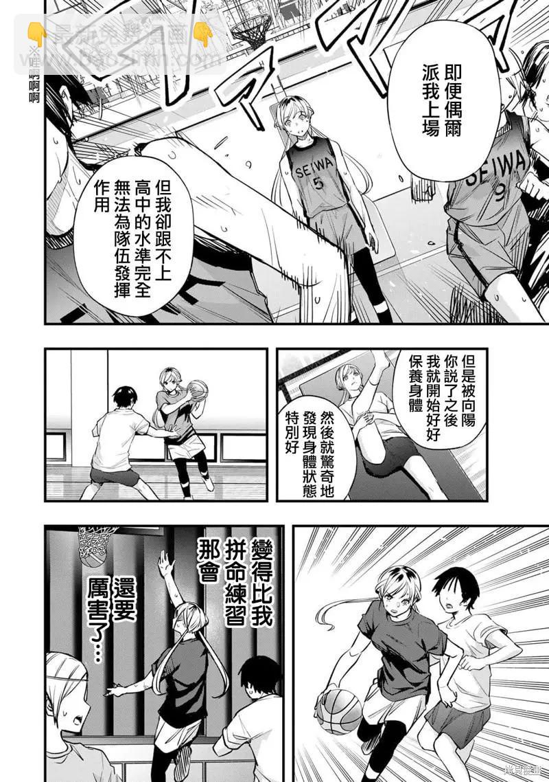 第26话15
