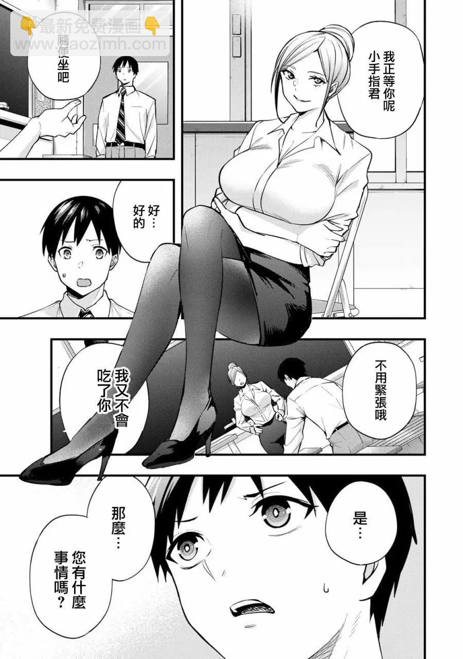 第28话14