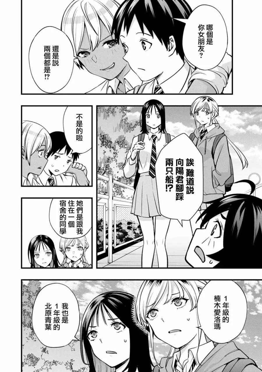 第28话9